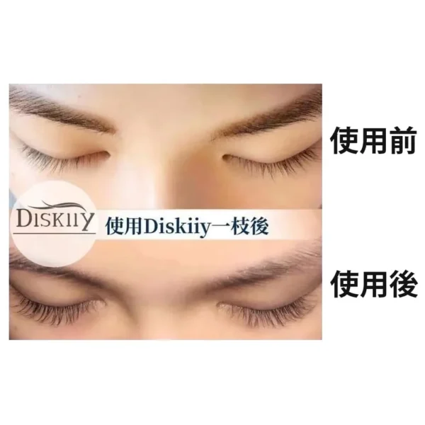 美國 Diskiiy 睫毛生長液增長液| 激發毛囊生長|自然濃密 - Image 5
