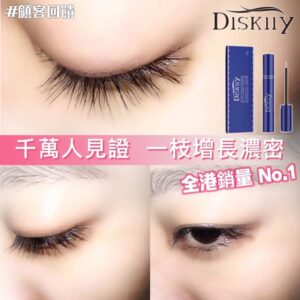 美國 Diskiiy 睫毛生長液增長液| 激發毛囊生長|自然濃密